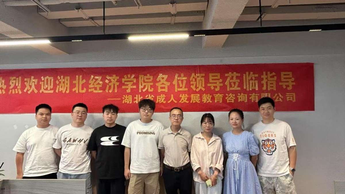 深耕成人终身教育领域 广州成年学府以专业服务赋能成长与普惠(图2)