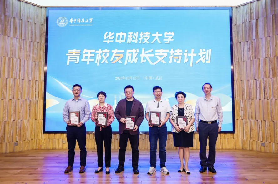 华科校友创新创业大赛圆满落幕 参赛项目获超亿元投资(图3) 华科校友创新创业大赛圆满落幕 参赛项目获超亿元投资(图3)