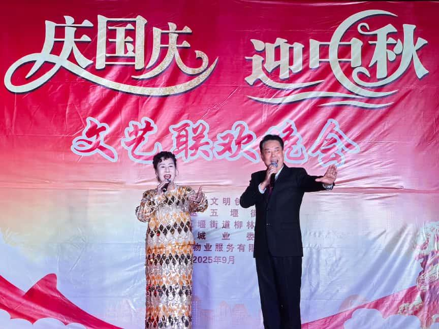 艺术家与业主同台!柳林社区双节晚会“专业范儿”十足(图3) 艺术家与业主同台!柳林社区双节晚会“专业范儿”十足(图3)