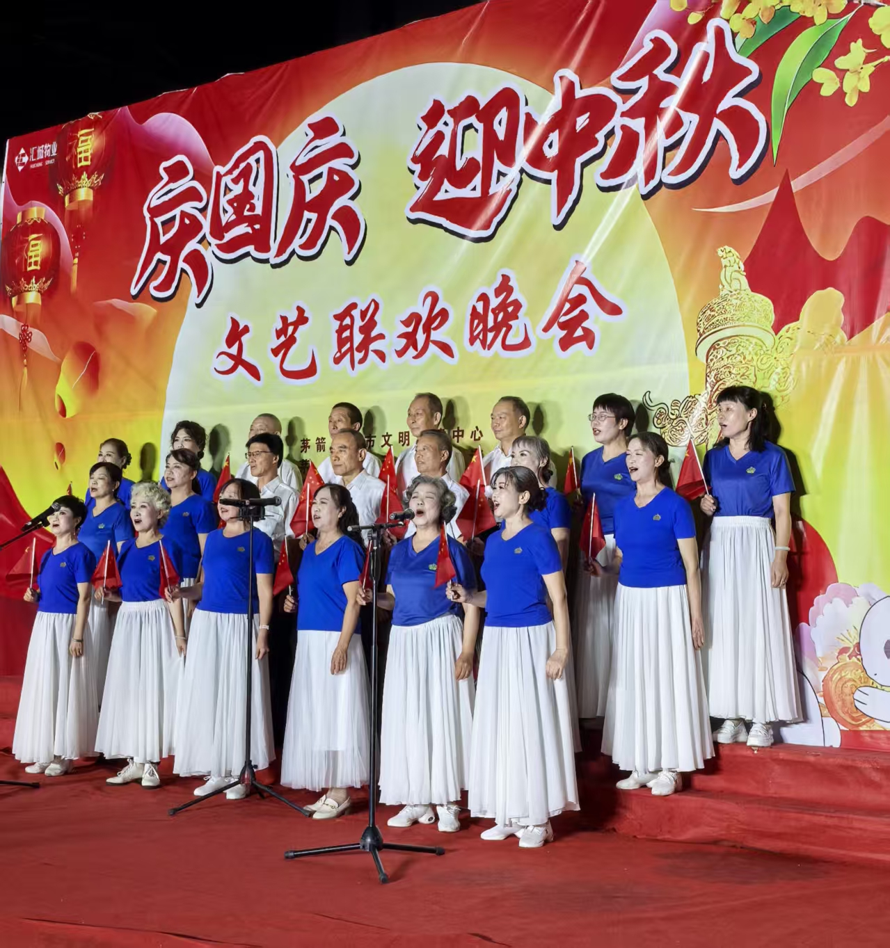 艺术家与业主同台!柳林社区双节晚会“专业范儿”十足(图4) 艺术家与业主同台!柳林社区双节晚会“专业范儿”十足(图4)