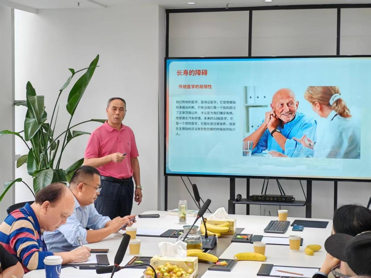 如何快乐、健康活过100岁---长乐健康俱乐部健康沙龙活动引共鸣(图2) 如何快乐、健康活过100岁---长乐健康俱乐部健康沙龙活动引共鸣(图2)