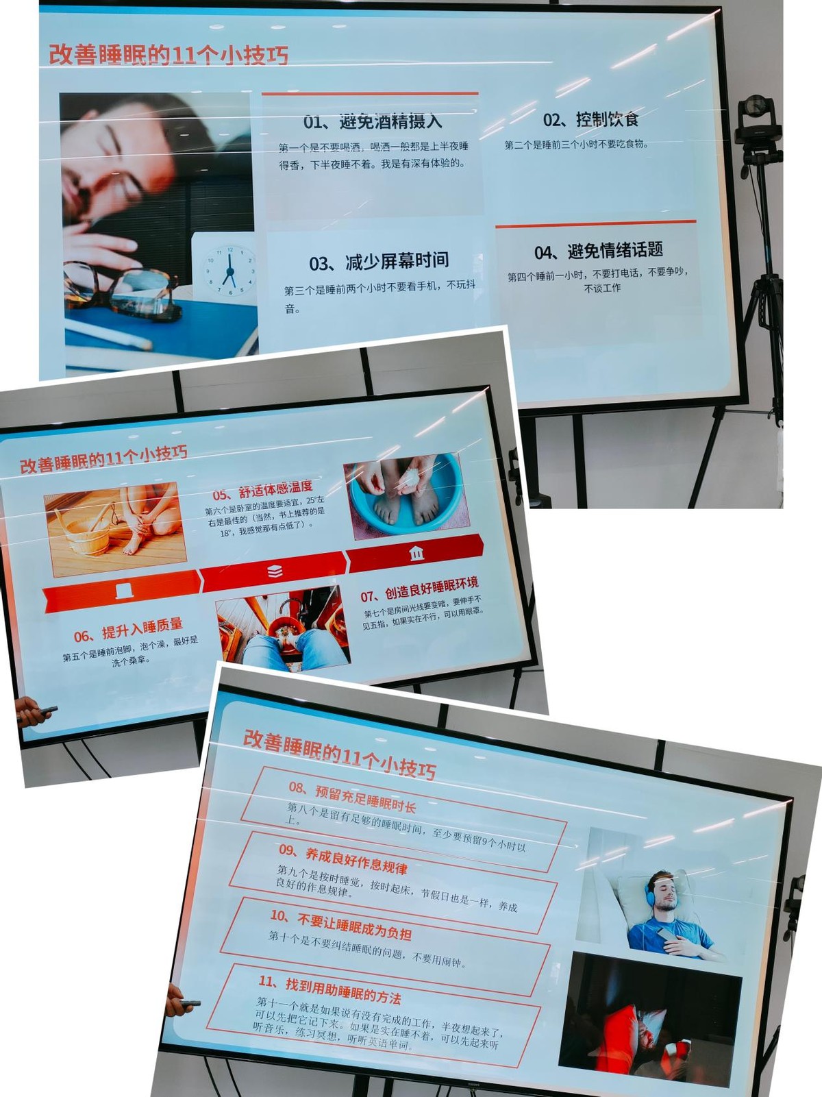 如何快乐、健康活过100岁---长乐健康俱乐部健康沙龙活动引共鸣(图4) 如何快乐、健康活过100岁---长乐健康俱乐部健康沙龙活动引共鸣(图4)