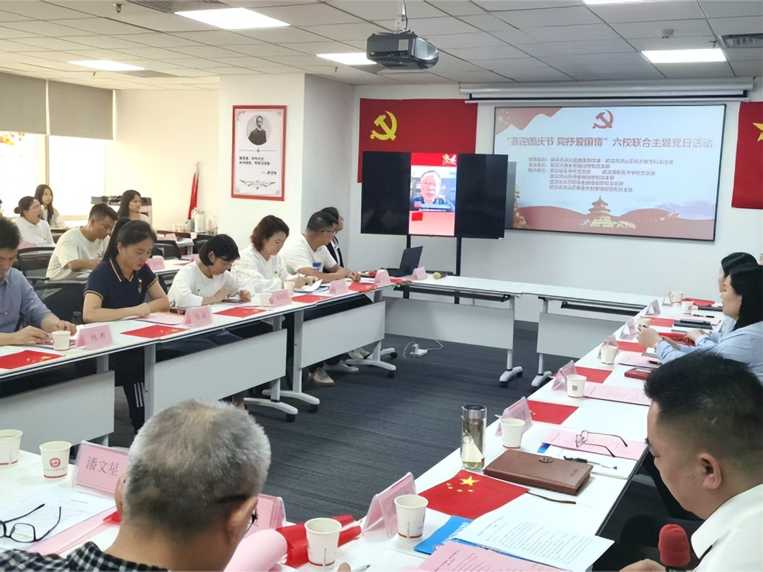 洪山区多所民办教育培训机构联合开展主题党日活动迎国庆(图5)