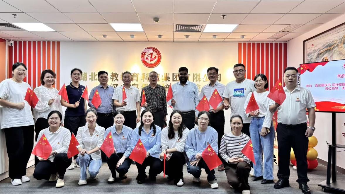 洪山区多所民办教育培训机构联合开展主题党日活动迎国庆(图10)