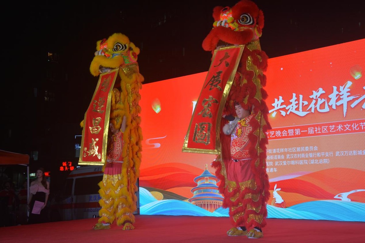 月满华诞聚邻里!和平街道花样年社区文艺汇演暨首届文化节启幕(图2) 月满华诞聚邻里!和平街道花样年社区文艺汇演暨首届文化节启幕(图2)