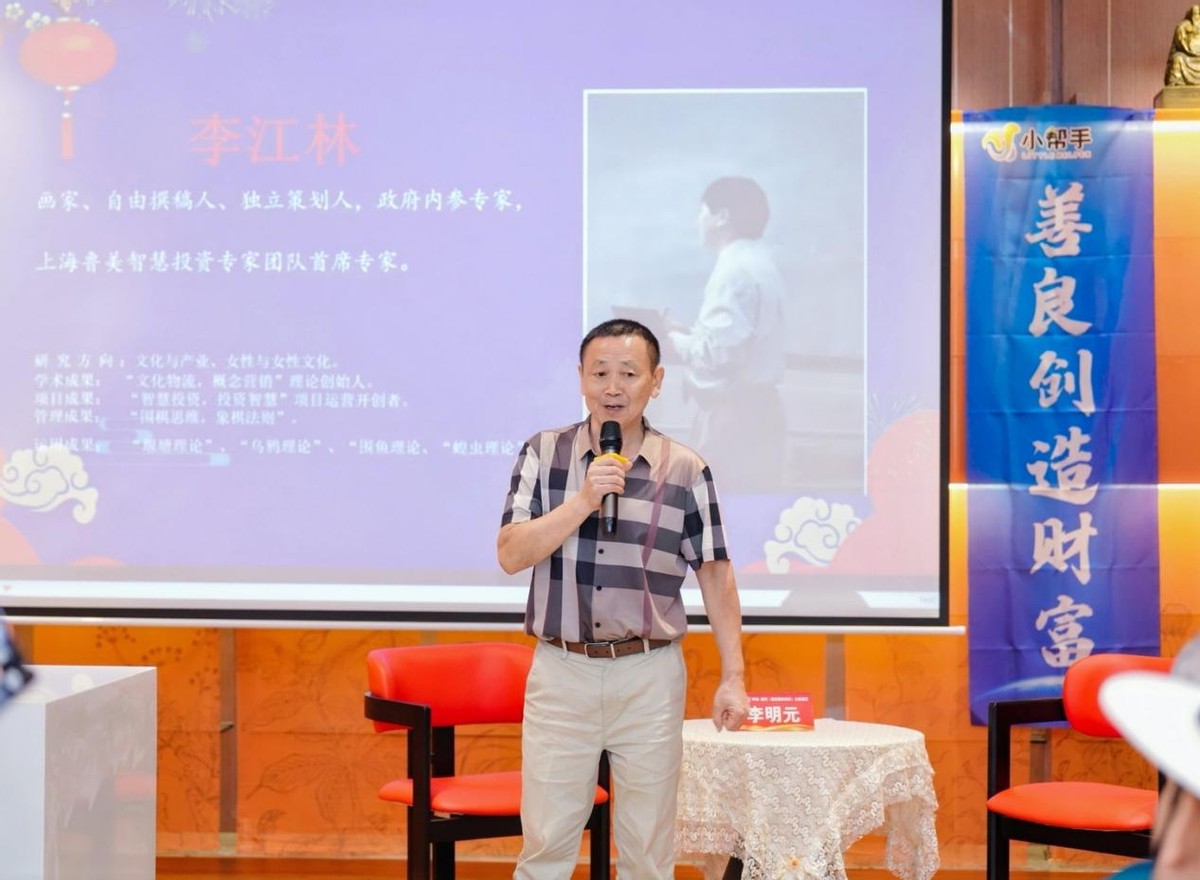 和合而美 美美与共 钟诚一一遇约《遇见最好的你》(图3) 和合而美 美美与共 钟诚一一遇约《遇见最好的你》(图3)