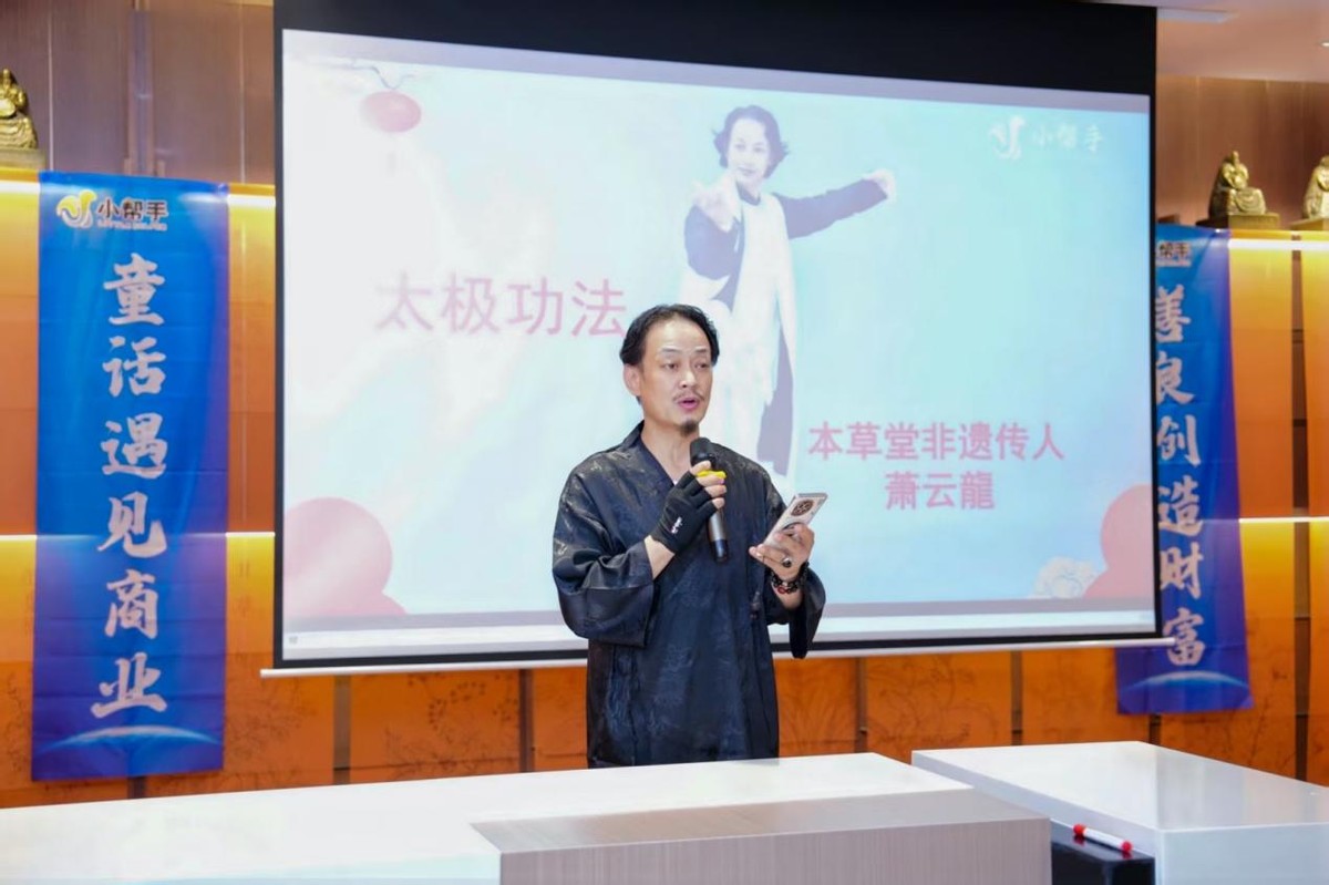 和合而美 美美与共 钟诚一一遇约《遇见最好的你》(图4) 和合而美 美美与共 钟诚一一遇约《遇见最好的你》(图4)