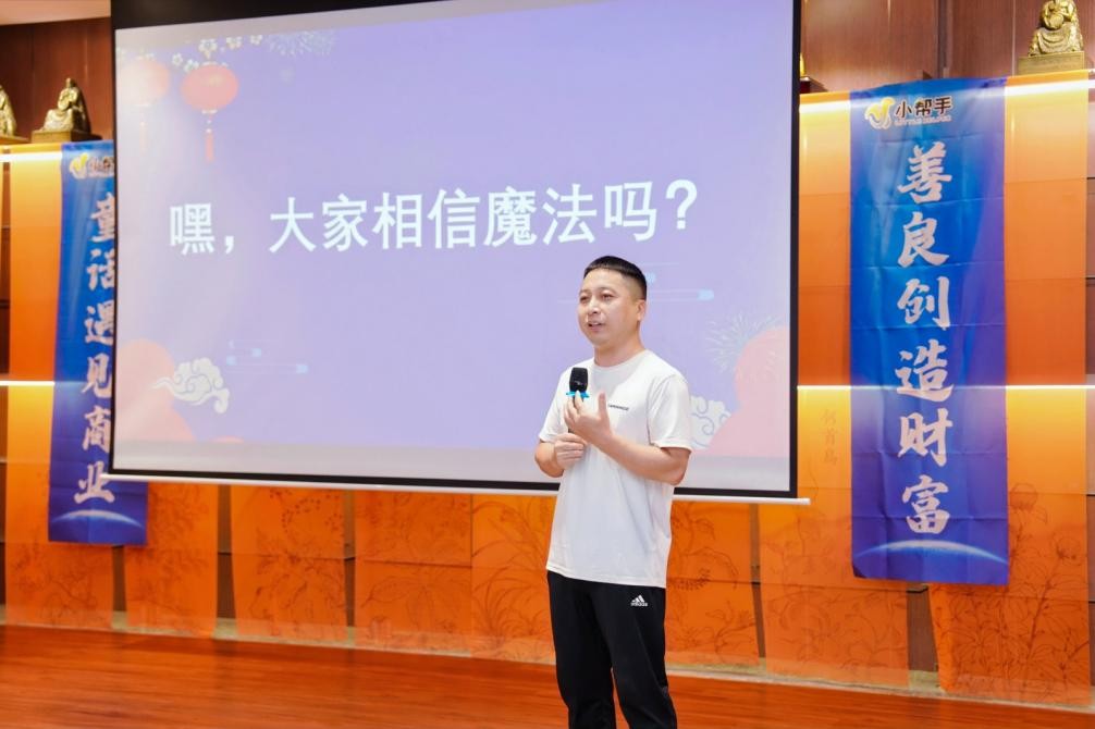 和合而美 美美与共 钟诚一一遇约《遇见最好的你》(图8) 和合而美 美美与共 钟诚一一遇约《遇见最好的你》(图8)