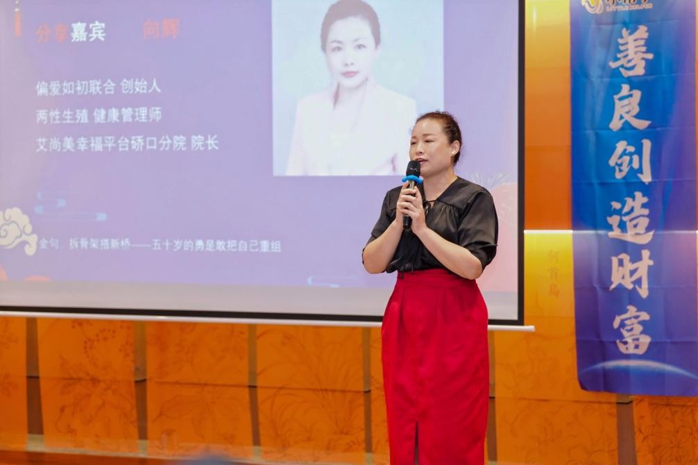 和合而美 美美与共 钟诚一一遇约《遇见最好的你》(图9) 和合而美 美美与共 钟诚一一遇约《遇见最好的你》(图9)