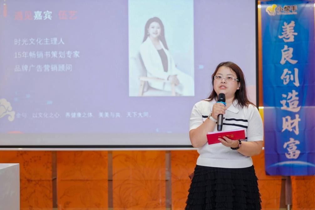 和合而美 美美与共 钟诚一一遇约《遇见最好的你》(图11) 和合而美 美美与共 钟诚一一遇约《遇见最好的你》(图11)