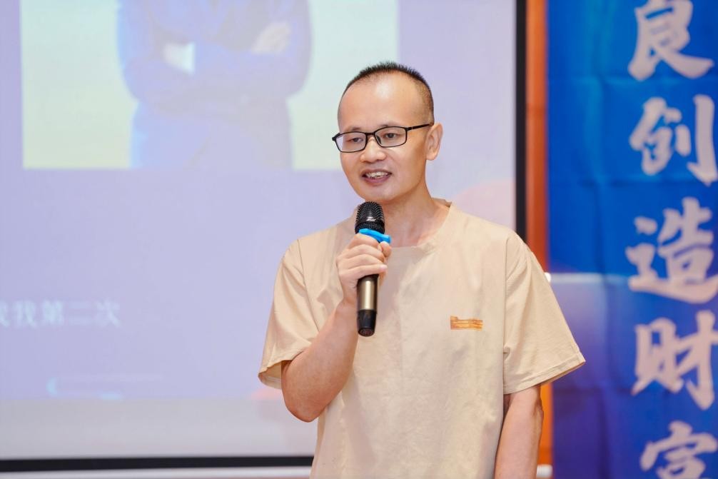 和合而美 美美与共 钟诚一一遇约《遇见最好的你》(图13) 和合而美 美美与共 钟诚一一遇约《遇见最好的你》(图13)