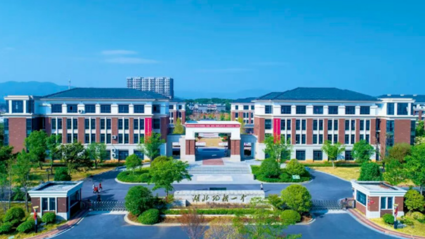 县中突围记：湖北阳新一中的“智”变与“质”跃(图1)