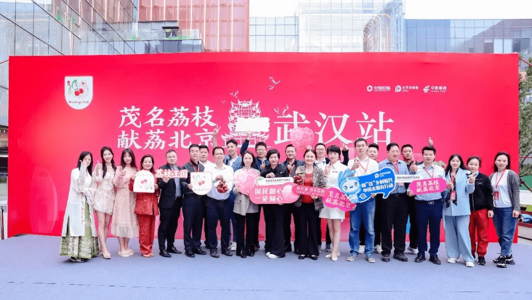 茂名荔枝号顺利抵达武汉！ (图1)