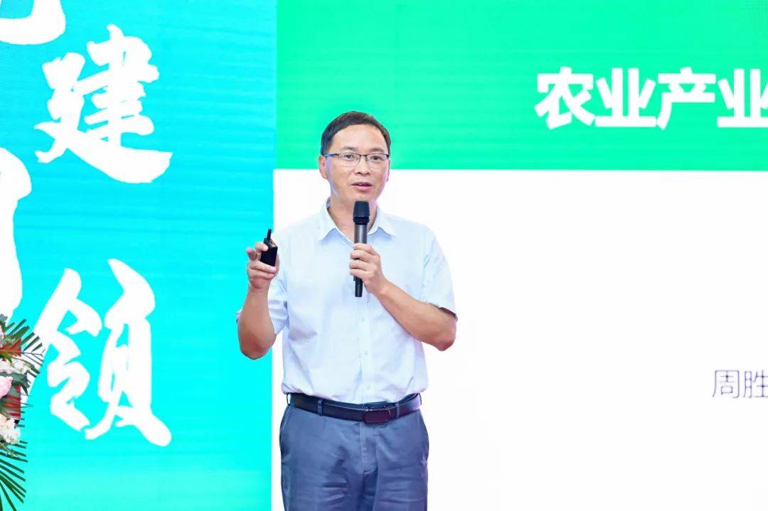 湖北省农业产业领军人才联盟、洪山区农业产业链党建联盟正式成立(图8)