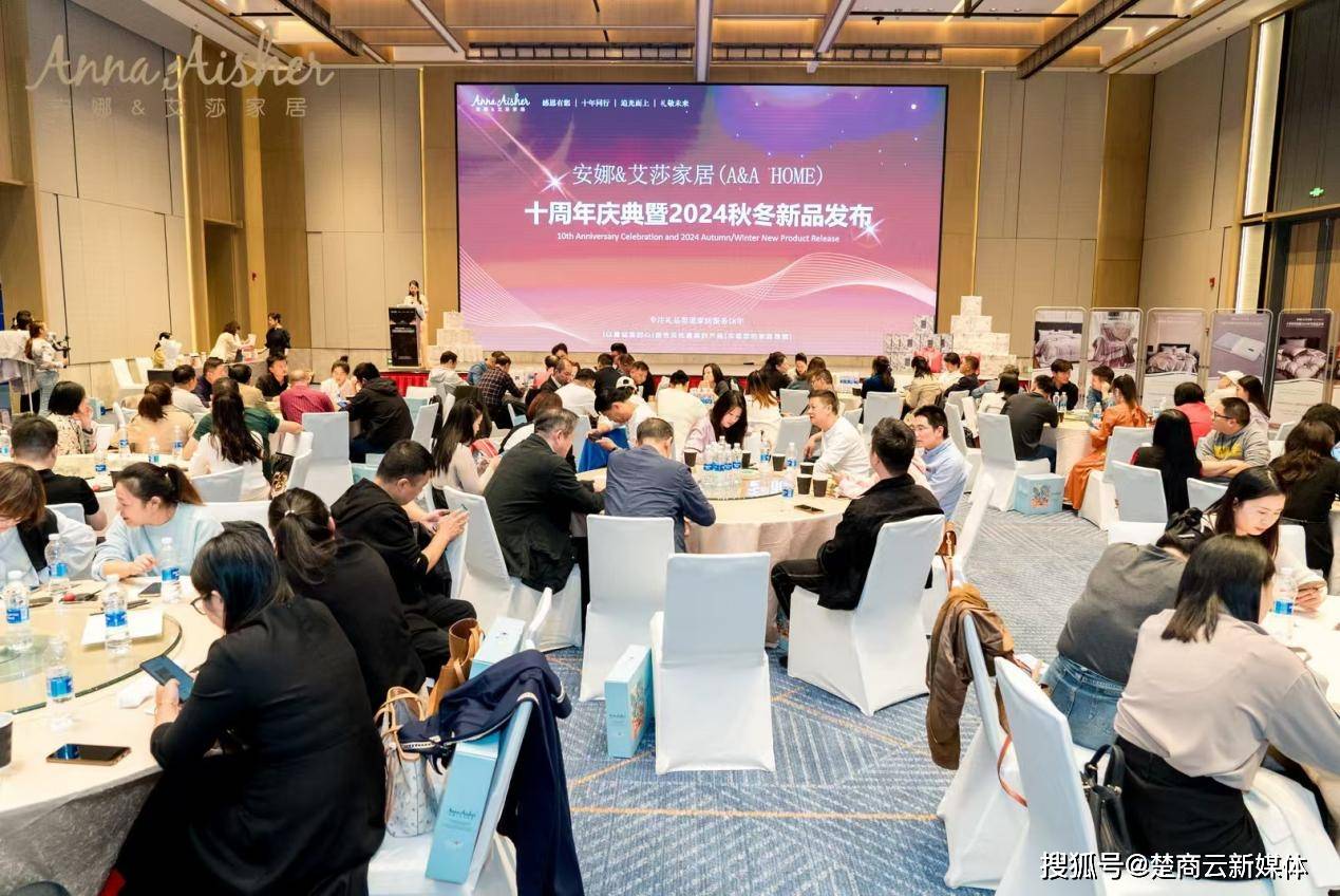 荆 楚 品 牌，叫 响 荆 楚 (图6)