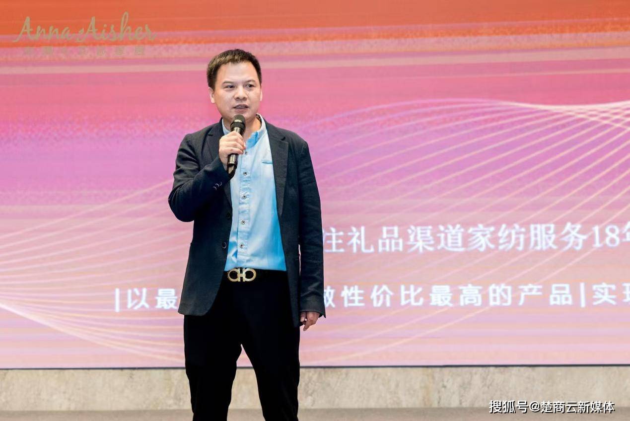 荆 楚 品 牌，叫 响 荆 楚 (图2)