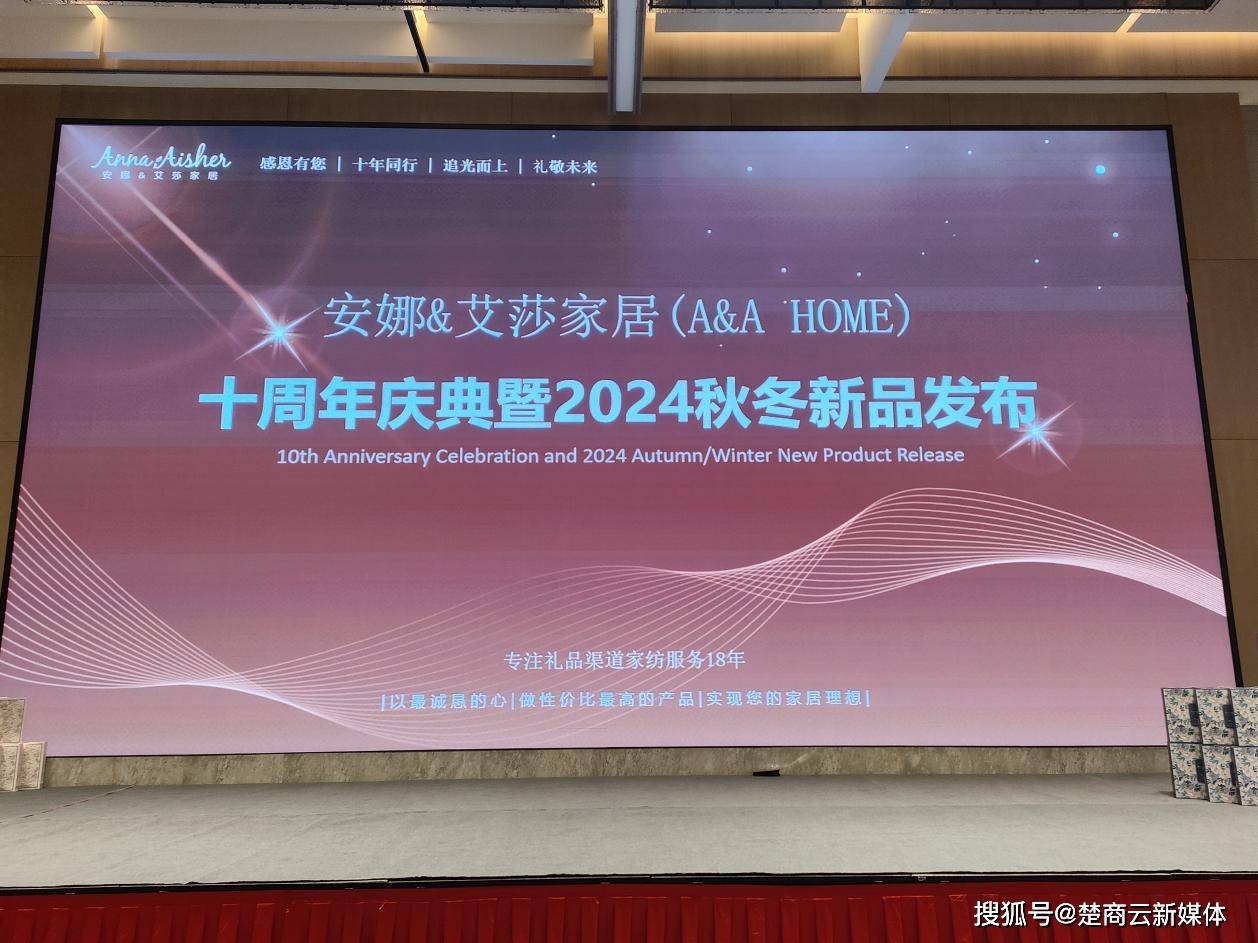 荆 楚 品 牌，叫 响 荆 楚 (图1)