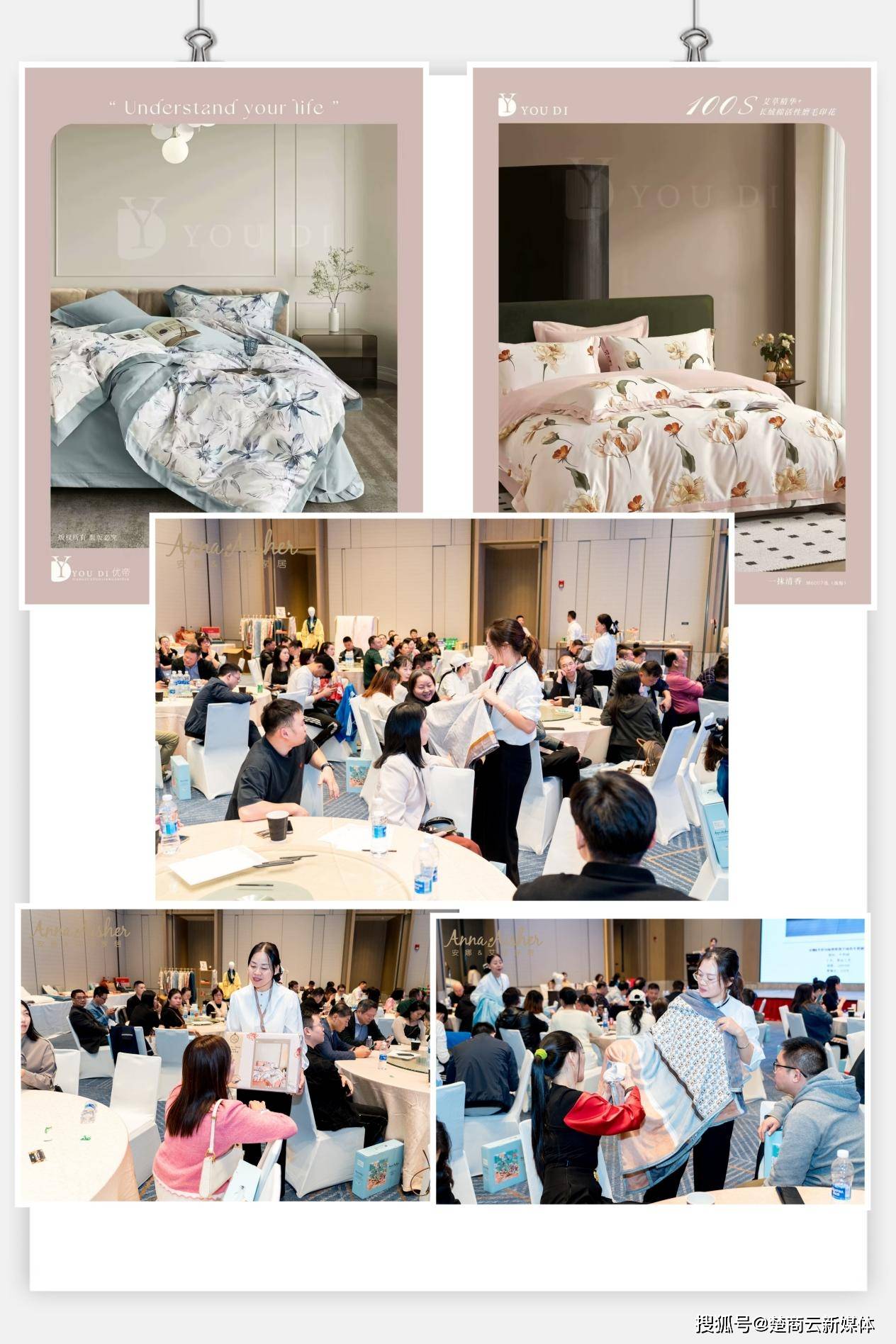 荆 楚 品 牌，叫 响 荆 楚 (图5)