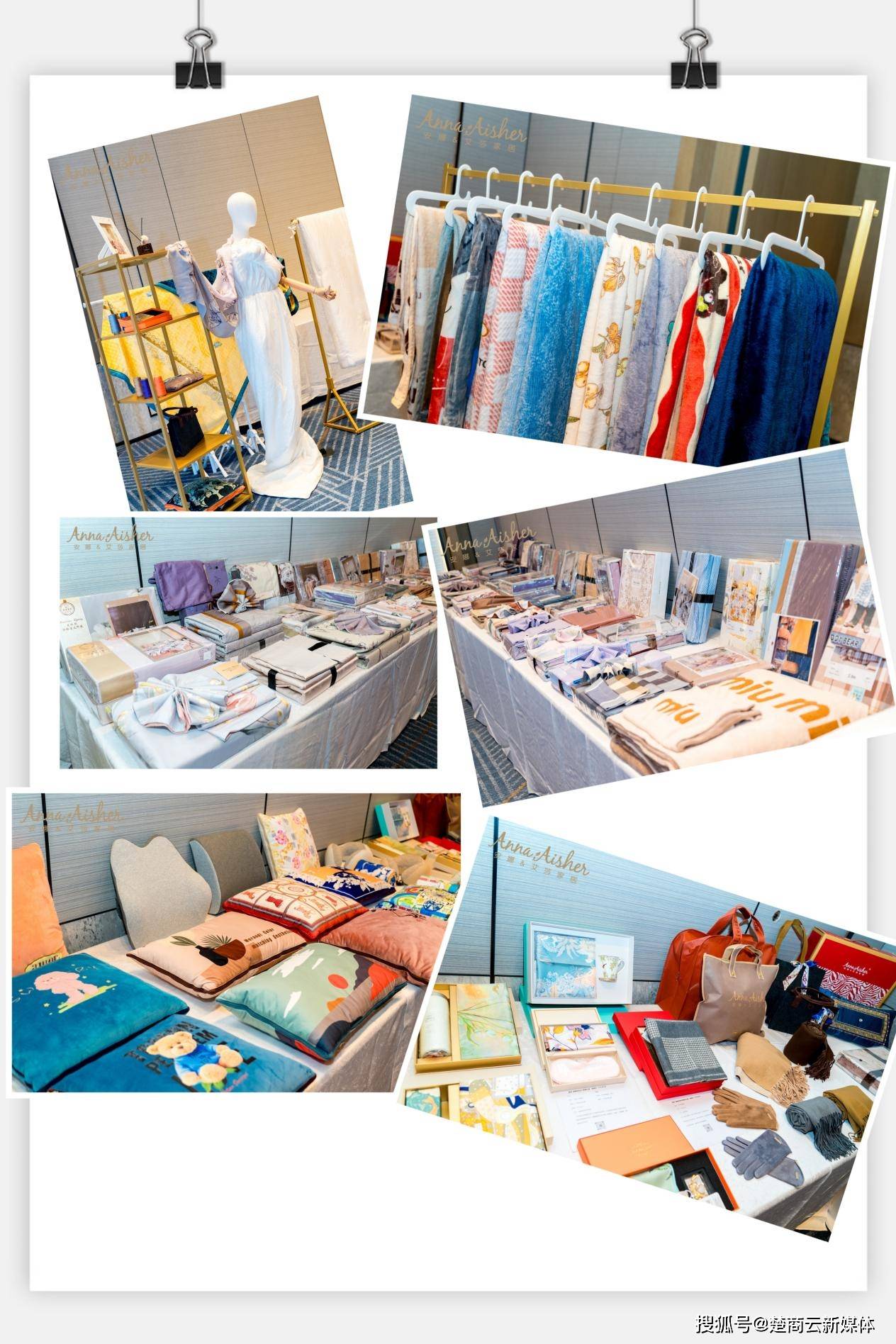 荆 楚 品 牌，叫 响 荆 楚 (图4)