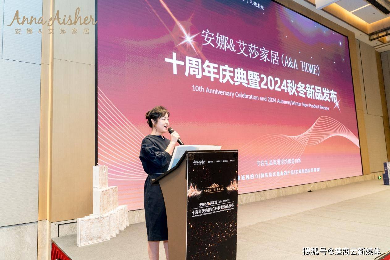 荆 楚 品 牌，叫 响 荆 楚 (图3)