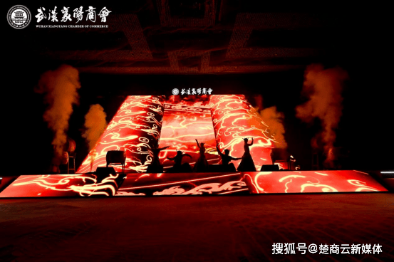 武汉襄阳商会第三届第一次会员大会 换届庆典暨湖北襄阳（武汉）招商推介会圆满举办(图7)