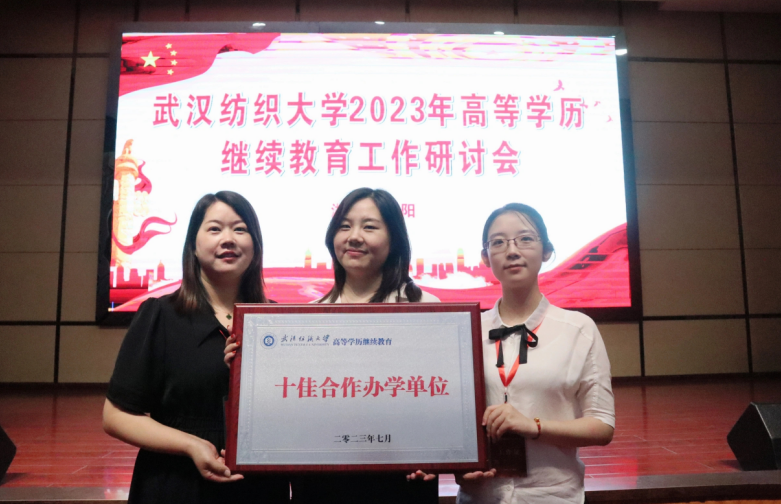 湖北中教教育科技集团启动辅警学历提升计划-助力基层法治建设(图2)