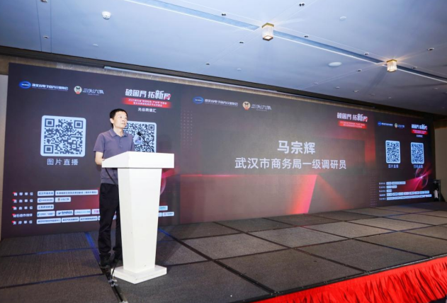 2025湖北省“跨境电商+产业带”对接会圆满举办(图2)