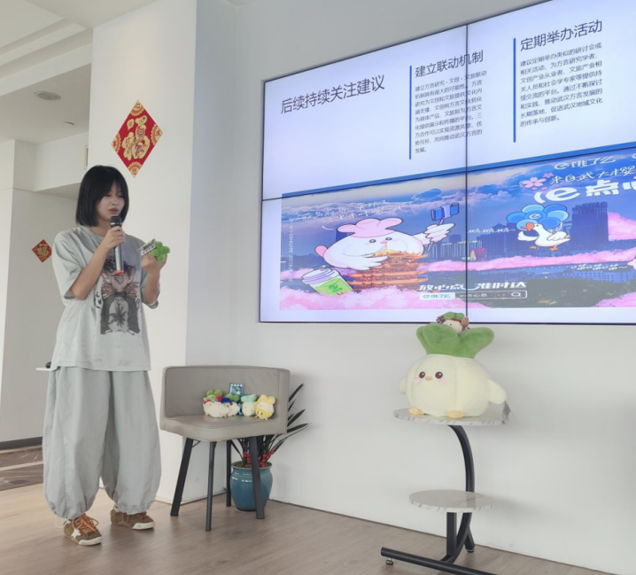  《从“蒜鸟”现象看IP创业机遇》研讨会在光谷成功举行(图4)