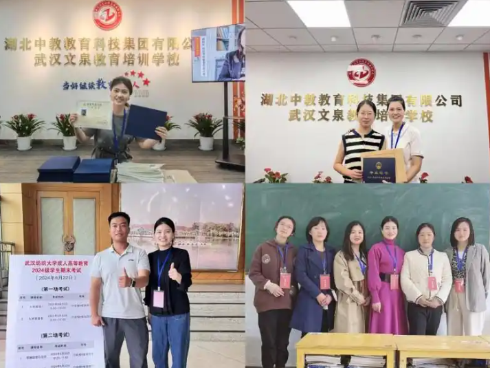 湖北中教教育集团胡雁老师：专业服务助力职业发展(图2)