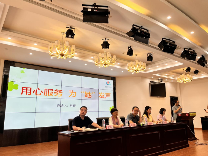 巾帼聚力绽芳华 民办教育谱新篇  ——洪山区民办教育行业第一次妇女代表大会召开(图3)