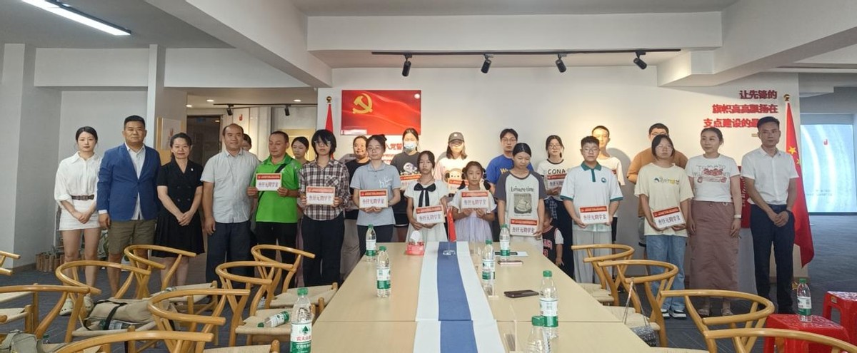 湖北省小微企业商会启动“星火助学”行动 三维体系助力社会治理