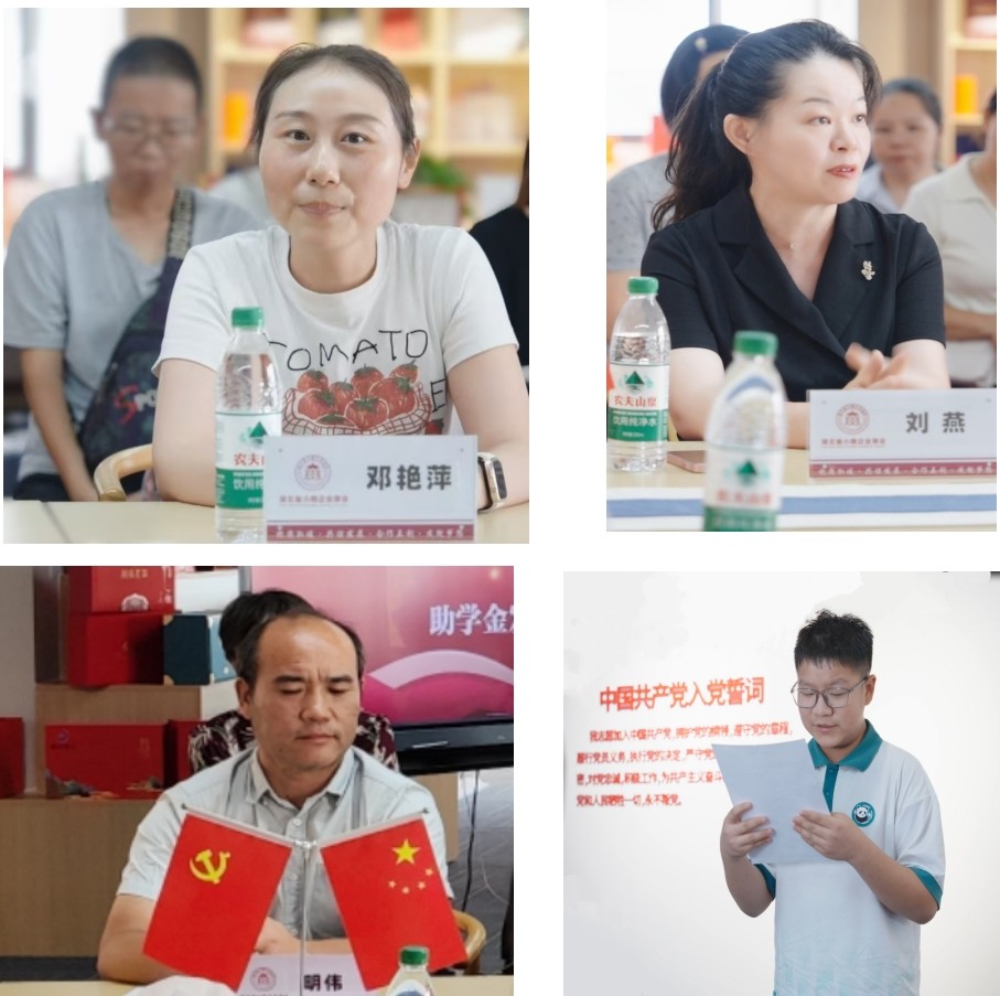 湖北省小微企业商会启动“星火助学”行动 三维体系助力社会治理(图3)