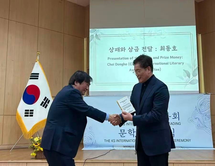 一年四折桂！赵丽宏以“静水流深”的中国诗心赢得世界共鸣与喝彩 媒体宣传汇总(图1)