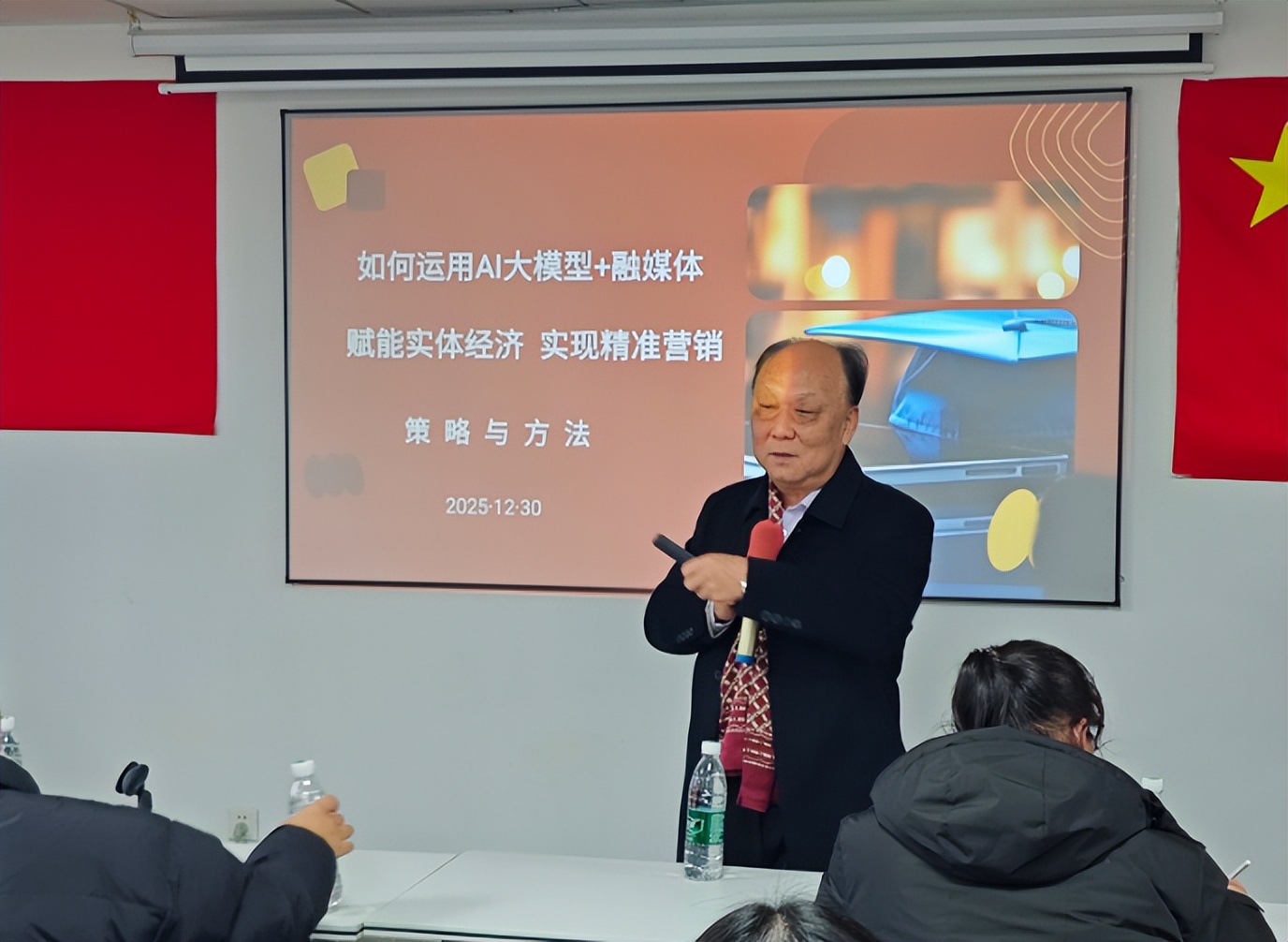 AI 赋能实体经济 智启商业新程 人工智能商业模式创新研讨交流会在汉圆满举办(图3) AI 赋能实体经济 智启商业新程 人工智能商业模式创新研讨交流会在汉圆满举办(图3)