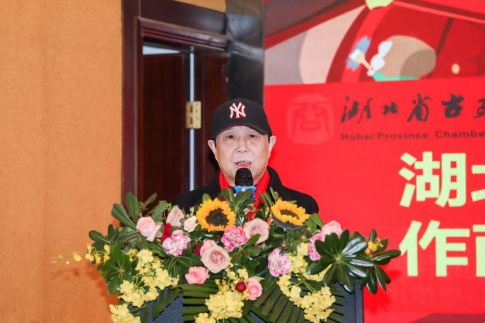 守正传承 融新致远-湖北省古玩和艺术品商会迎新春联谊会圆满落幕(图5)