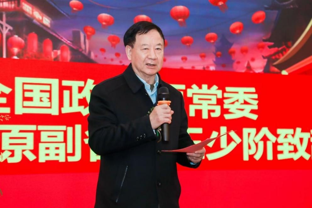 守正传承 融新致远-湖北省古玩和艺术品商会迎新春联谊会圆满落幕(图3)