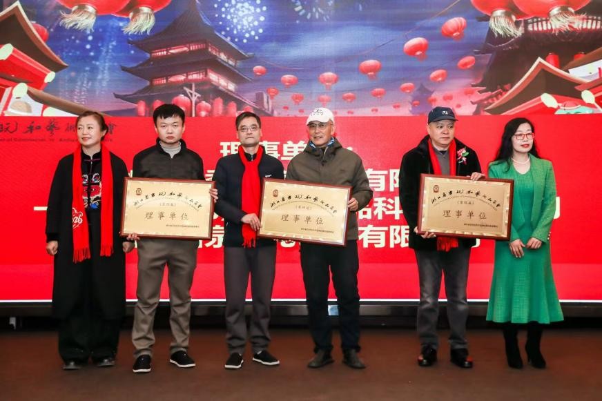 守正传承 融新致远-湖北省古玩和艺术品商会迎新春联谊会圆满落幕(图11)