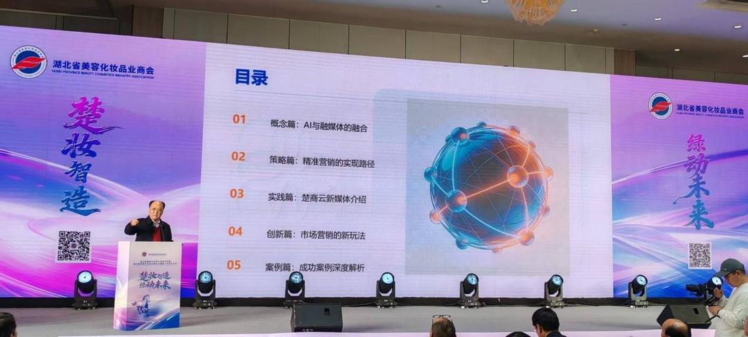 AI大模型 + 融媒体-赋能实体经济 实现精准营销新路径(图2)