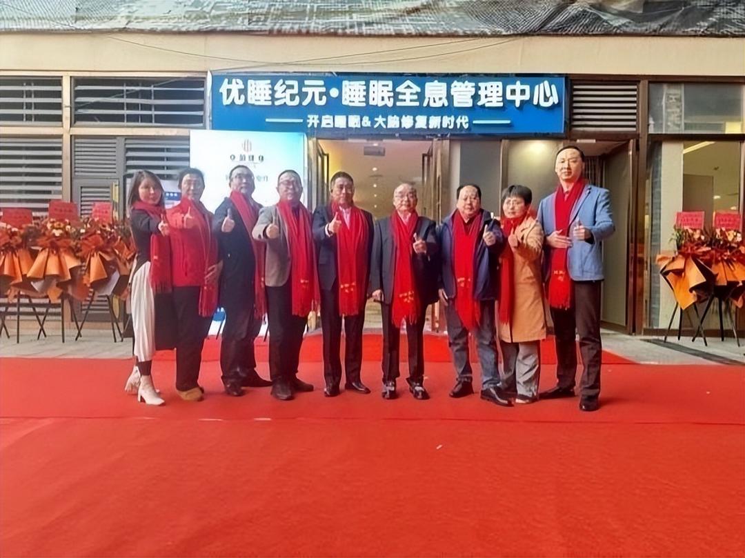 以创新科技为核心 开启睡眠健康新时代(图10)