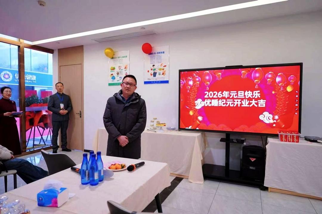 以创新科技为核心 开启睡眠健康新时代(图6)