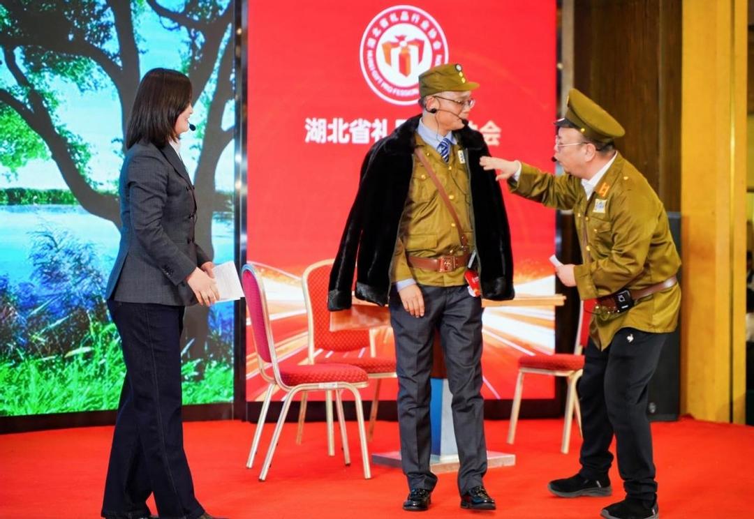 策马扬鞭共赴新程｜湖北省礼品协会五届四次会员大会暨迎新会举行(图9)