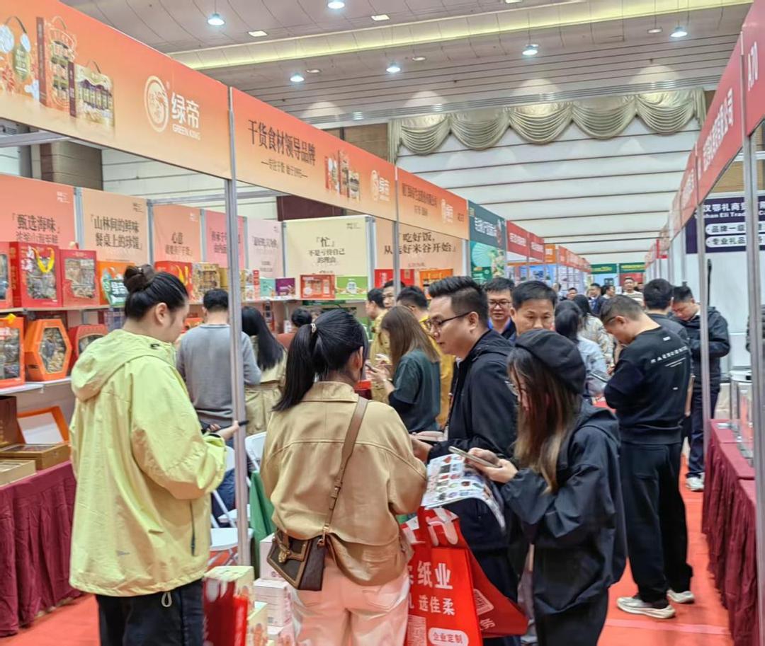 中部礼品展隆重举行 助推内循坏市场提振(图1)