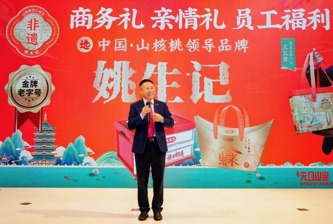 中部礼品展隆重举行 助推内循坏市场提振(图7)