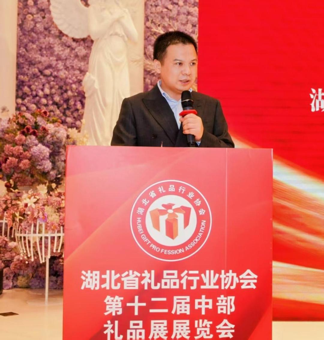 中部礼品展隆重举行 助推内循坏市场提振(图13)