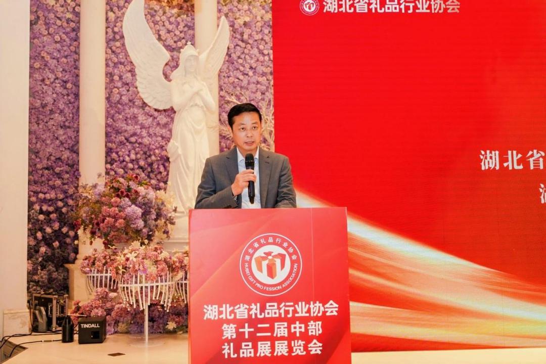 中部礼品展隆重举行 助推内循坏市场提振(图15)
