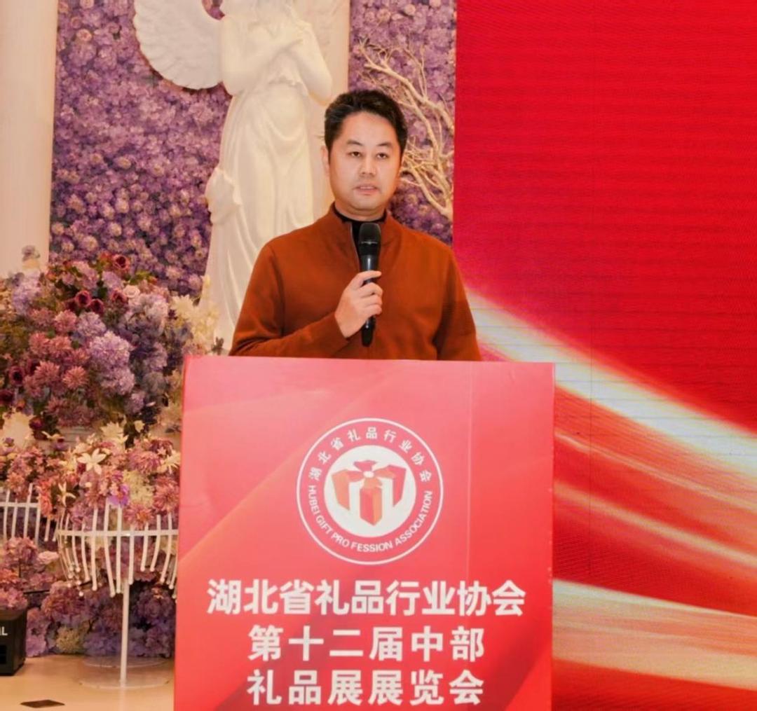 中部礼品展隆重举行 助推内循坏市场提振(图14)