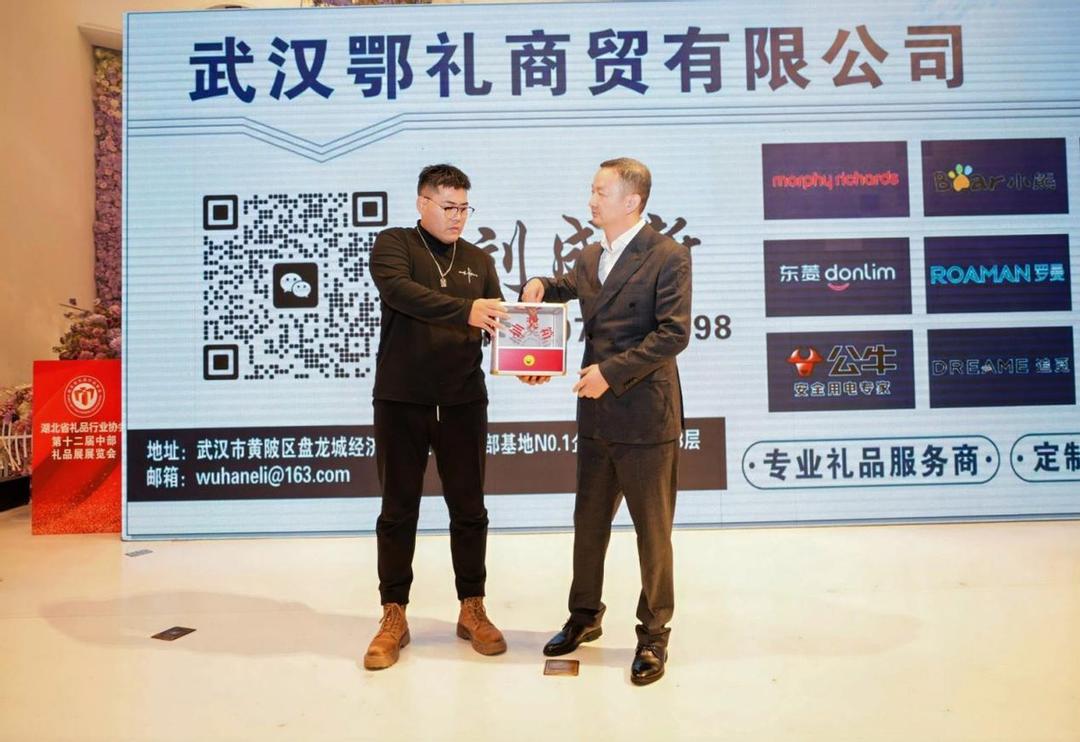 中部礼品展隆重举行 助推内循坏市场提振(图18)