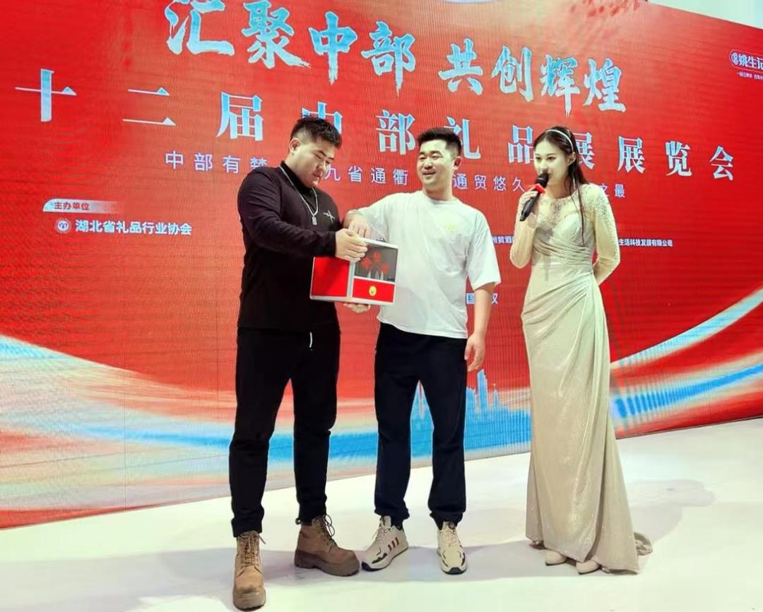 中部礼品展隆重举行 助推内循坏市场提振(图19)