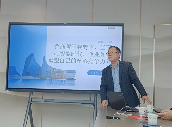 “AI大模型+融媒体” 赋能实体企业创新发展(图4)