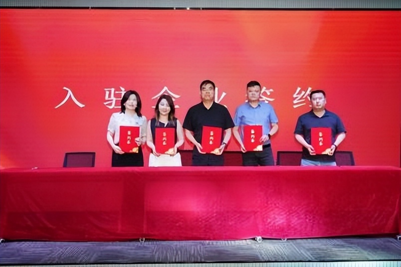 数智跨境 扬帆出海  —迈富时（武汉）跨境电商产业园盛大开园(图8)